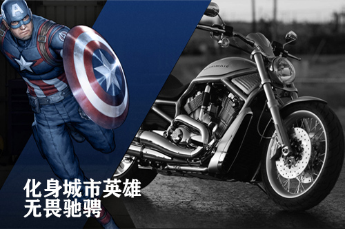 哈雷戴維森肥仔貼漆面保護(hù)膜隱形車(chē)衣效果，金盾成就城